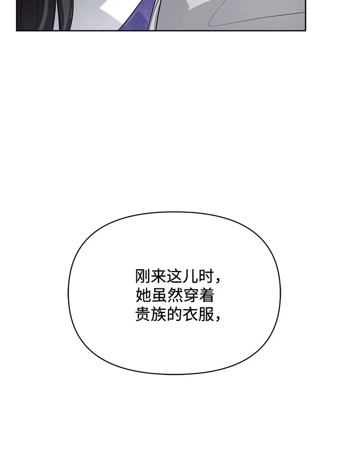 第11话 第27页