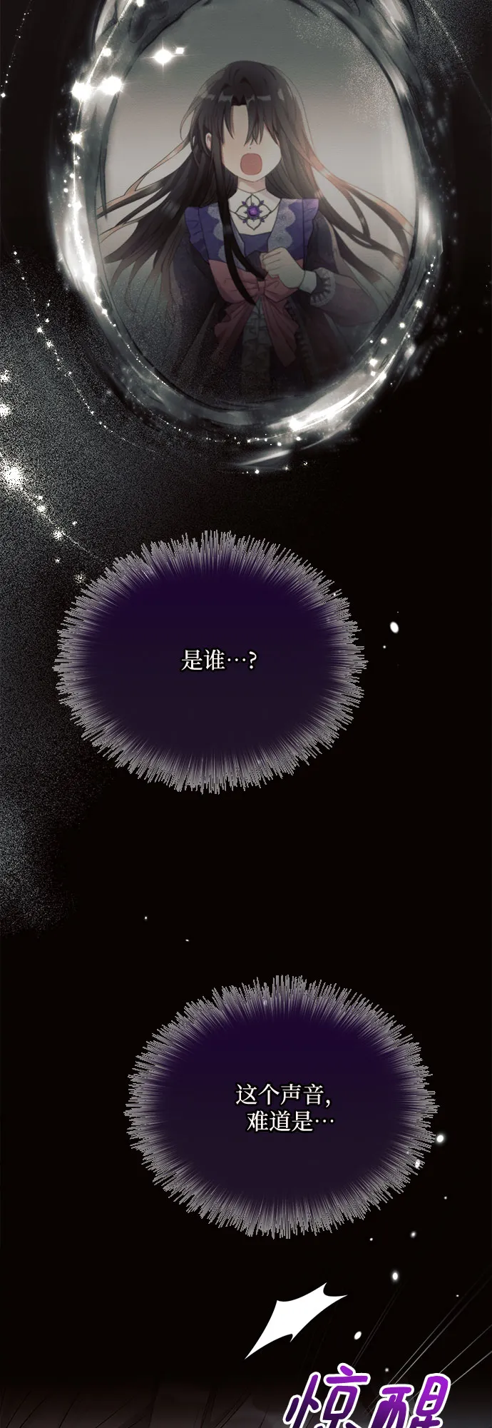 第11话 第37页