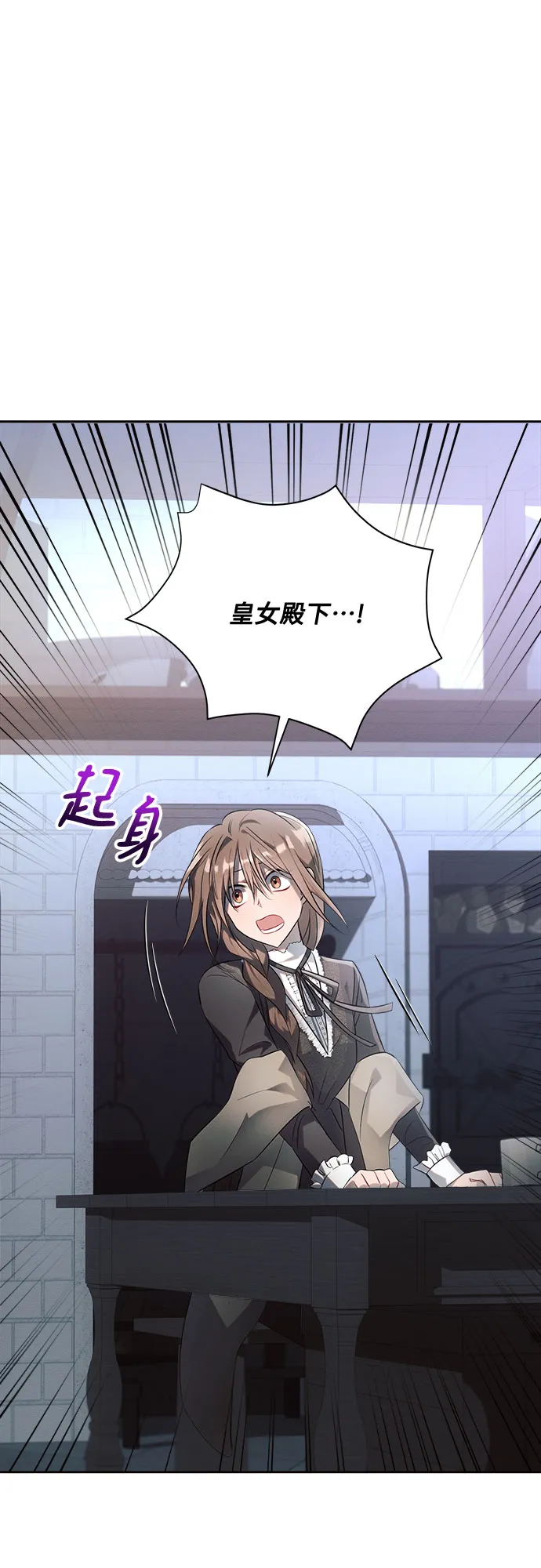 第11话 第39页