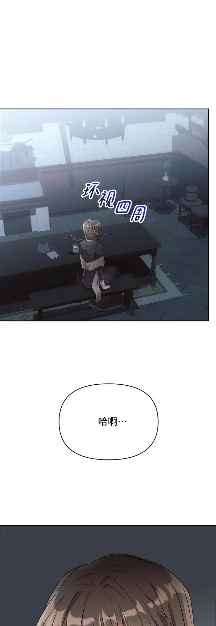 第11话 第40页
