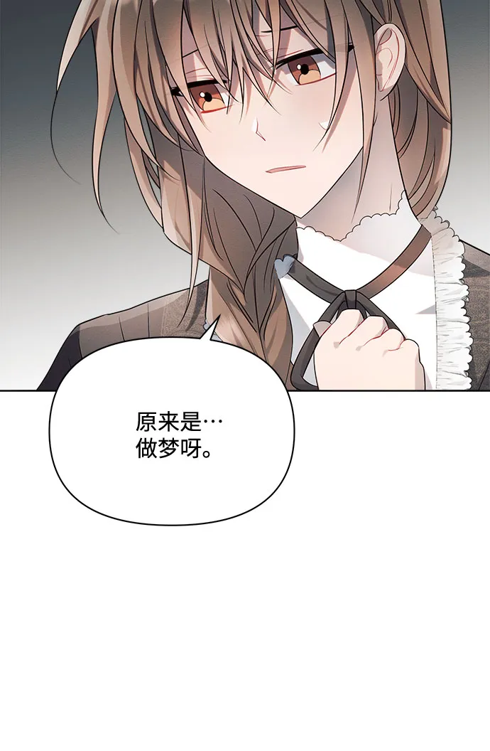 第11话 第41页
