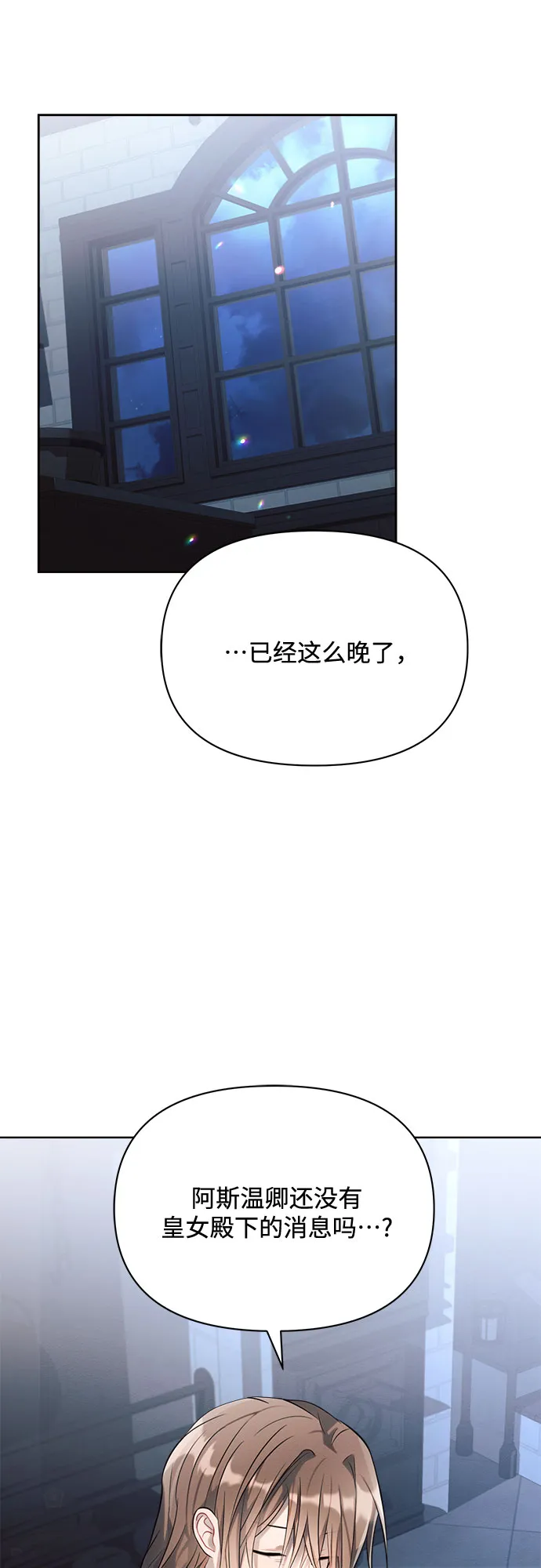 第11话 第42页