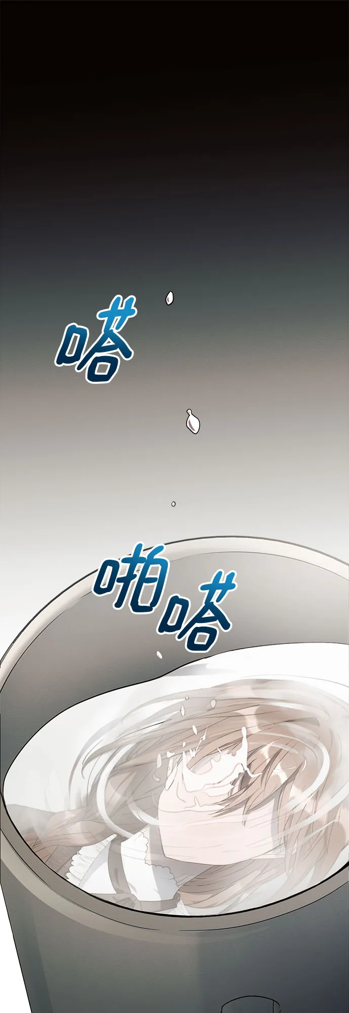 第11话 第47页