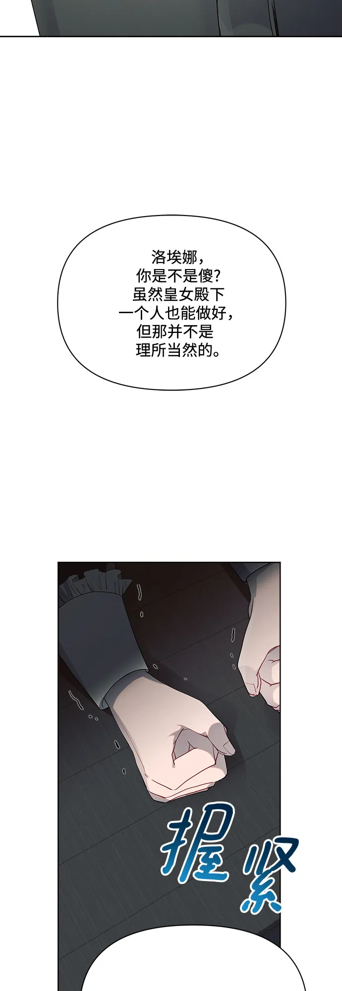 第11话 第48页