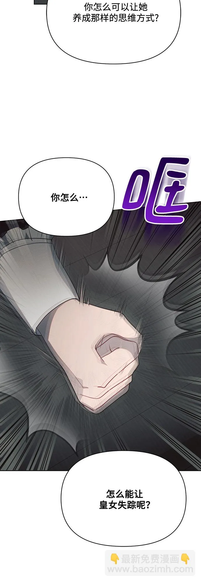 第11话 第49页