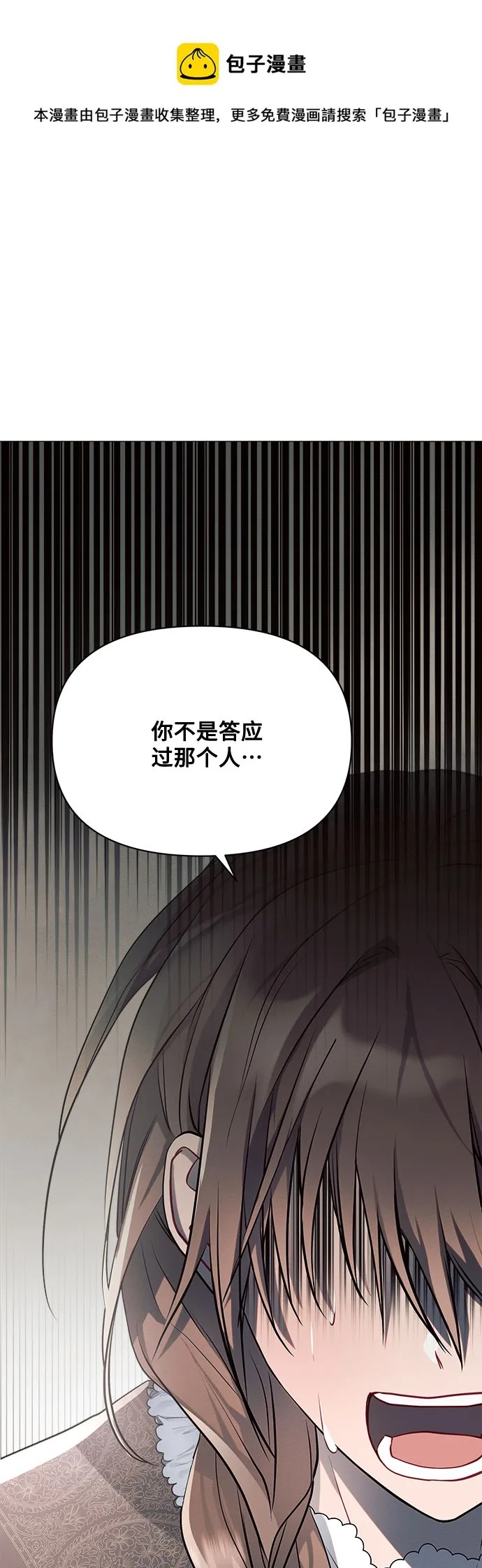 第11话 第50页