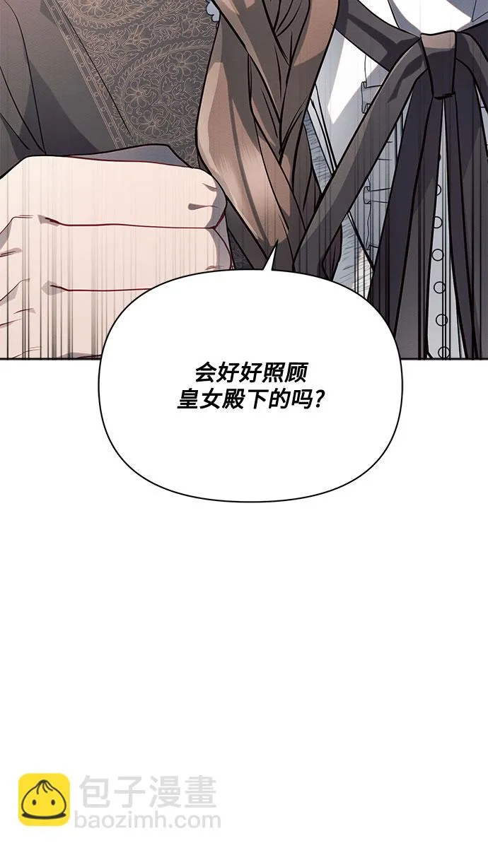 第11话 第51页