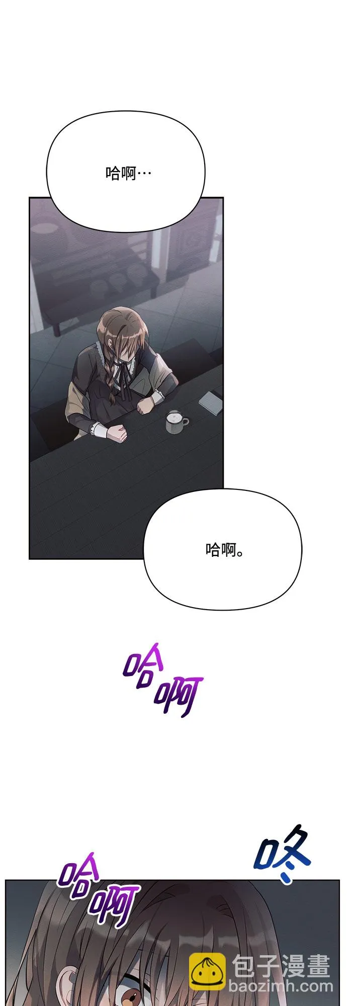 第11话 第53页
