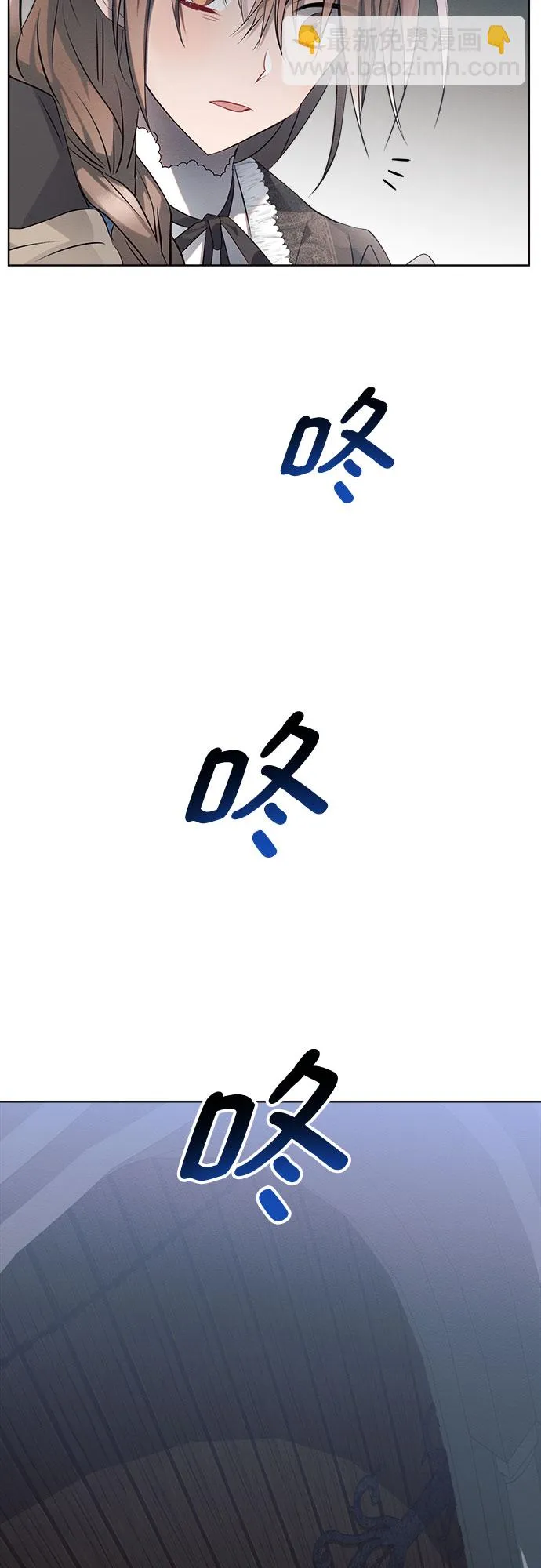 第11话 第54页