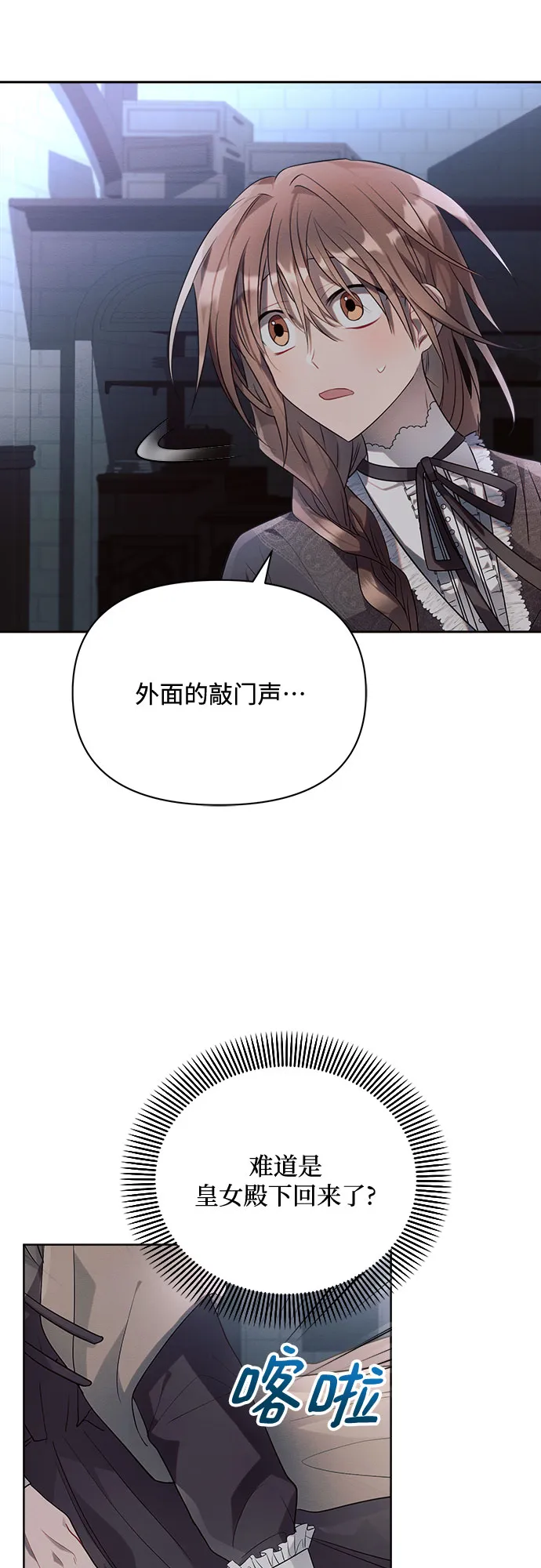 第11话 第56页