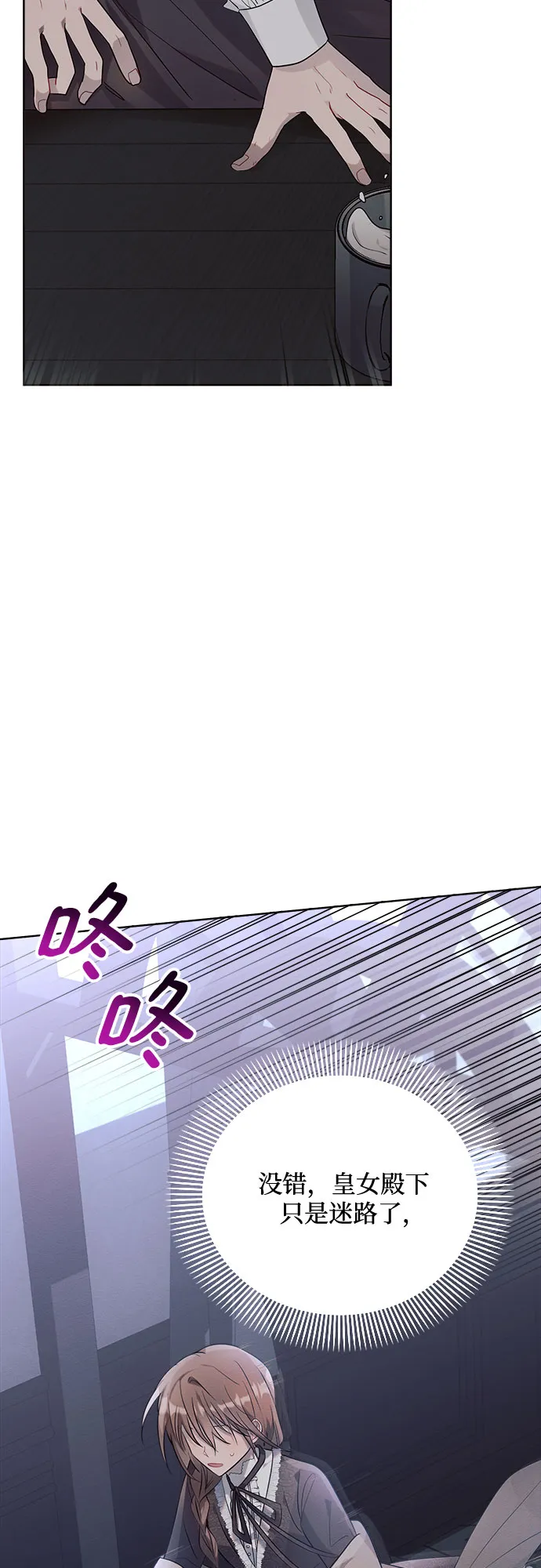 第11话 第57页
