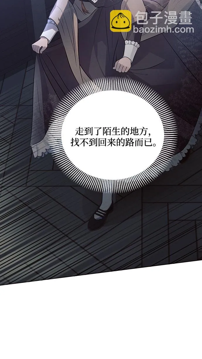 第11话 第58页