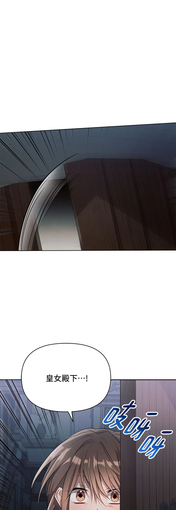 第11话 第59页