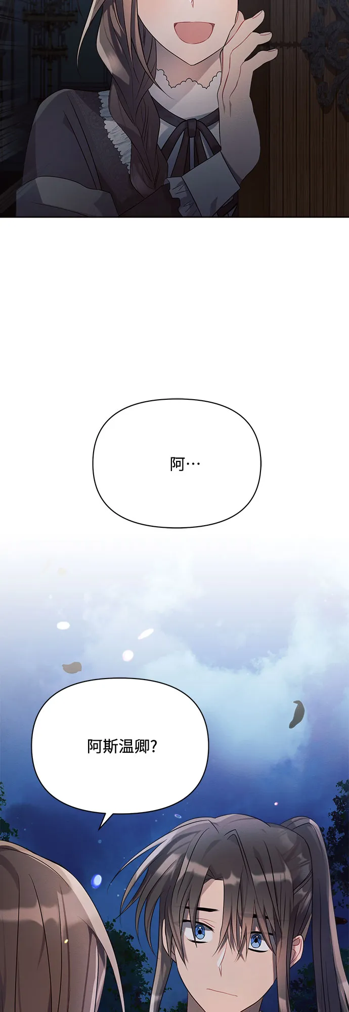 第11话 第60页
