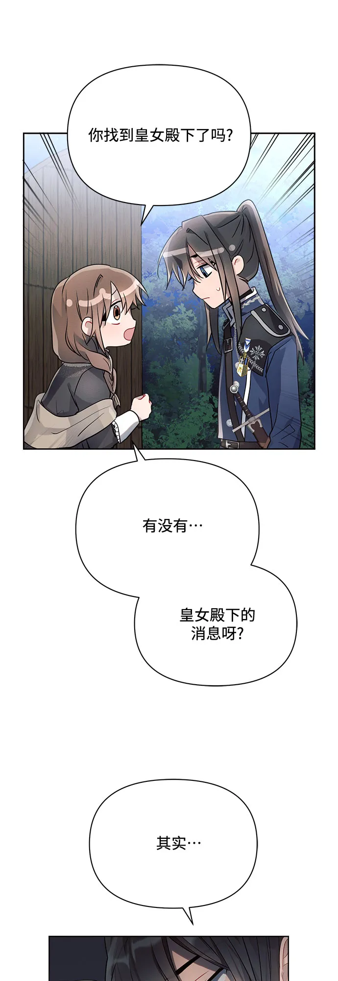 第11话 第62页
