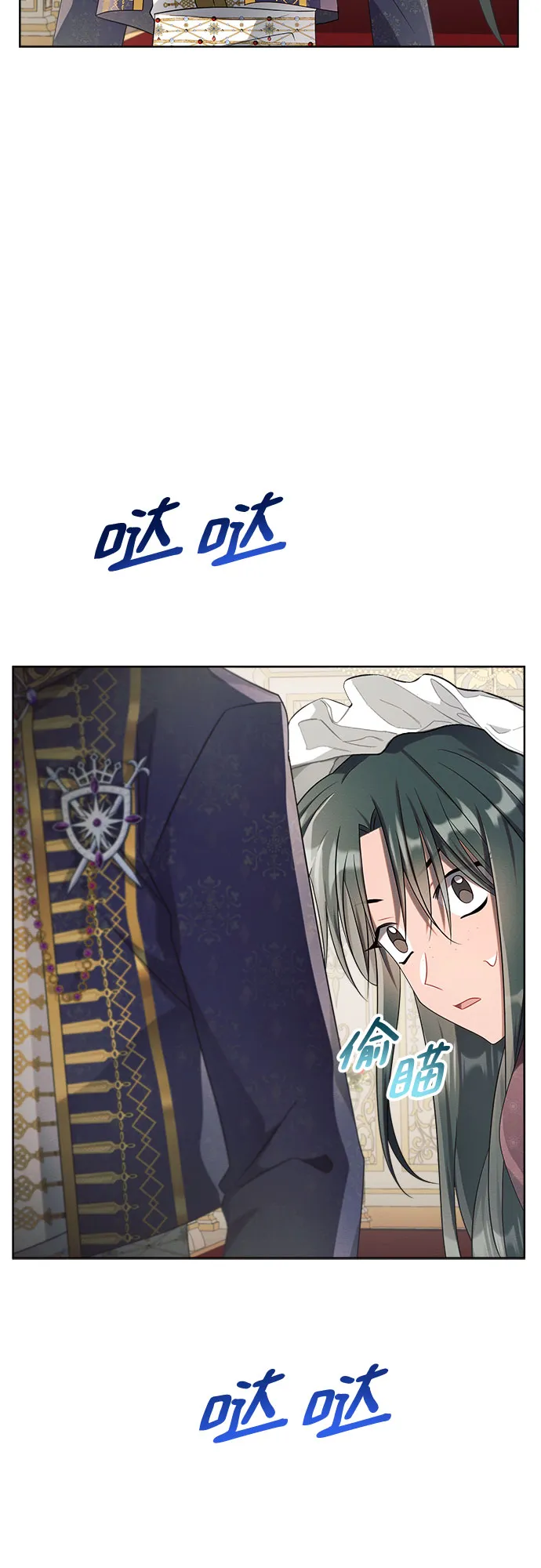 第9话 第4页