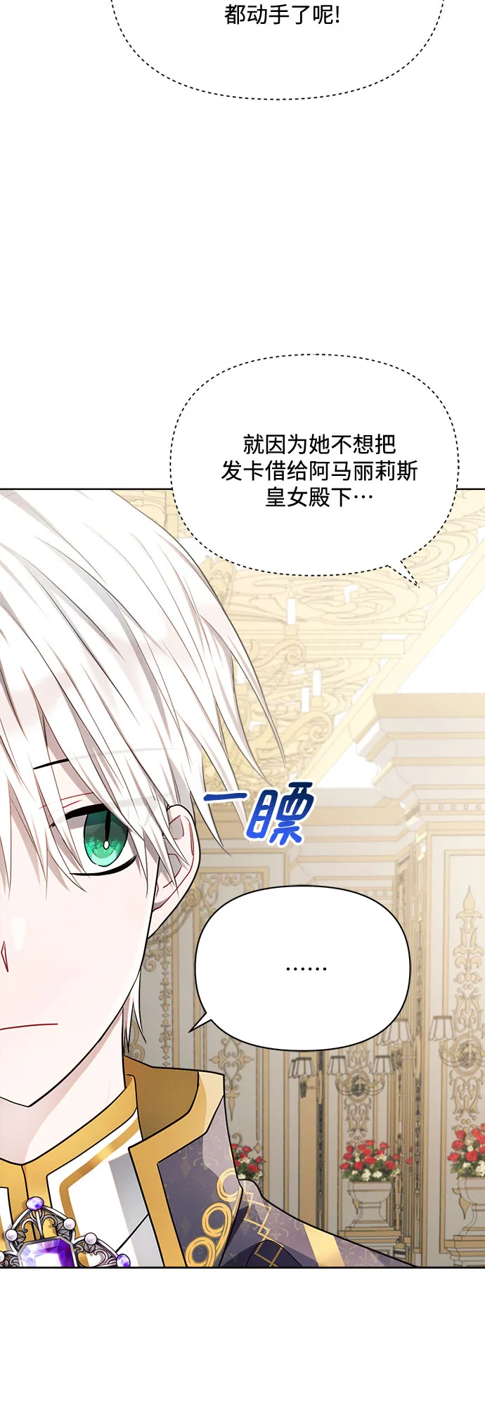 第9话 第10页