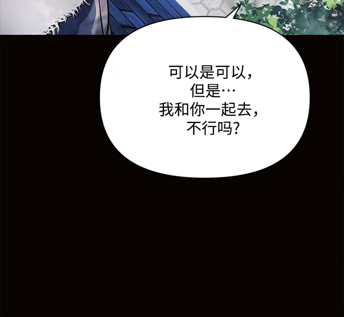 第9话 第16页