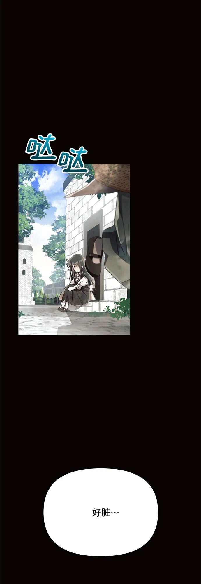 第9话 第18页