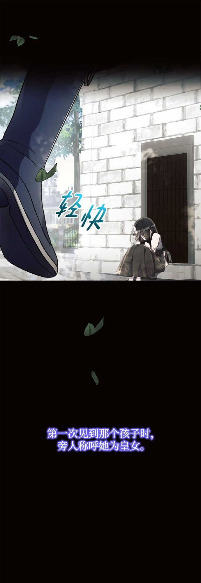 第9话 第22页