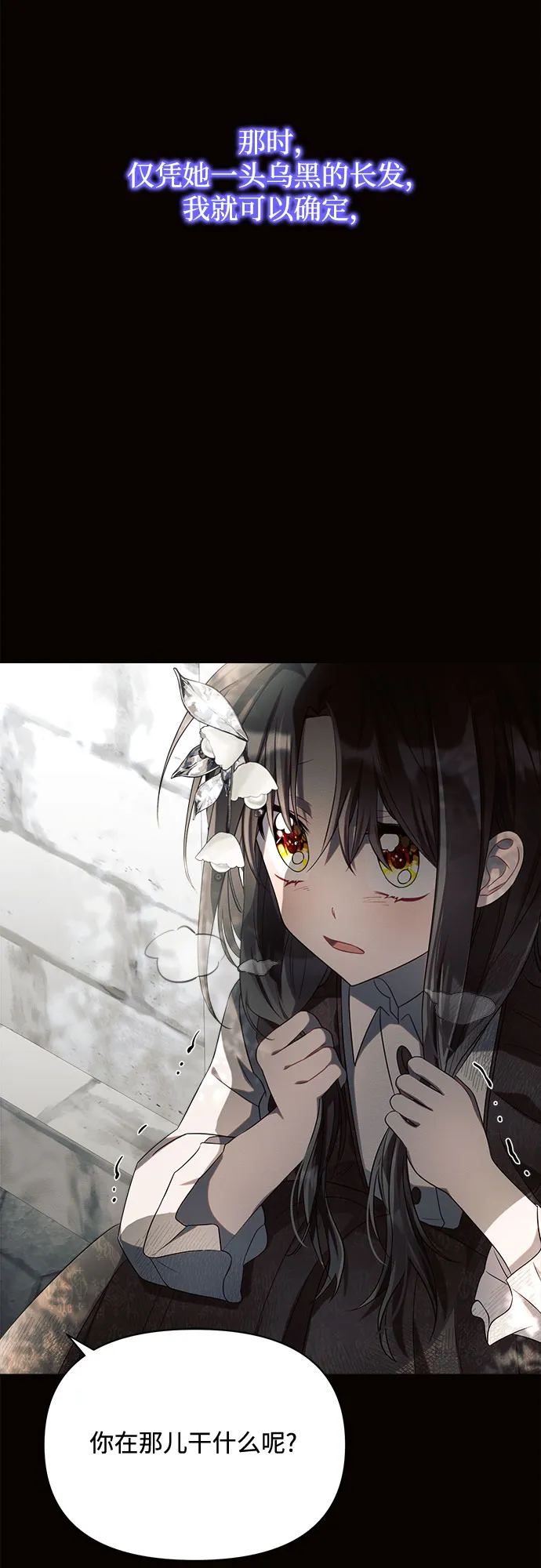 第9话 第23页