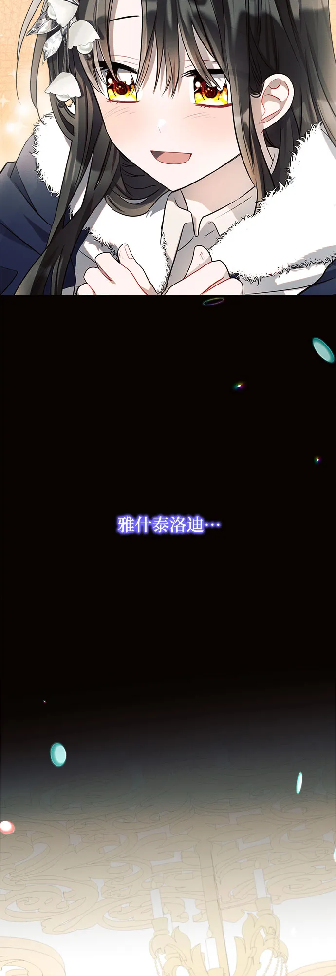 第9话 第32页