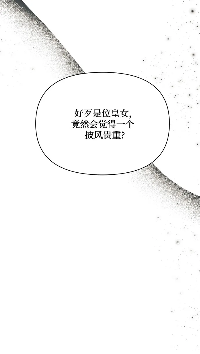 第9话 第34页