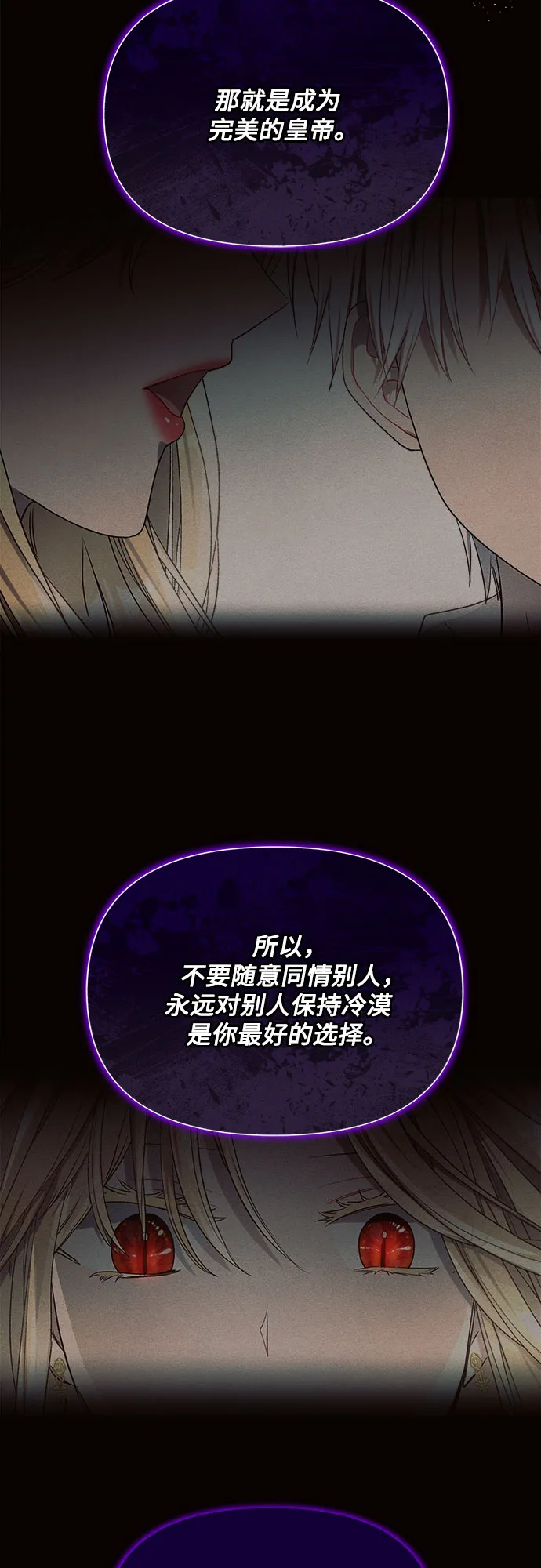 第9话 第36页