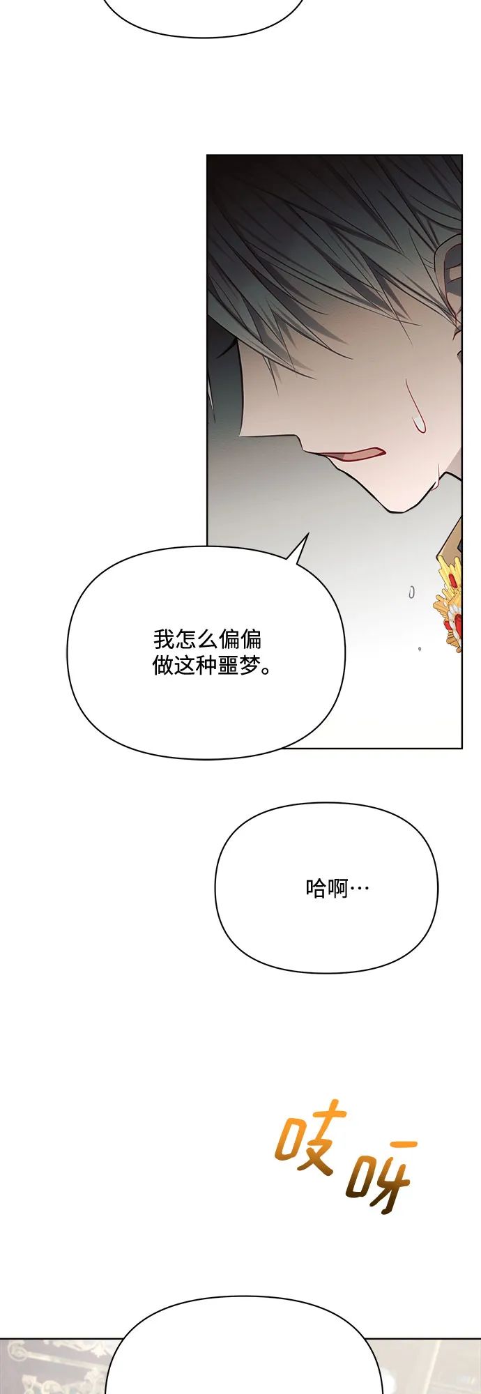第9话 第41页