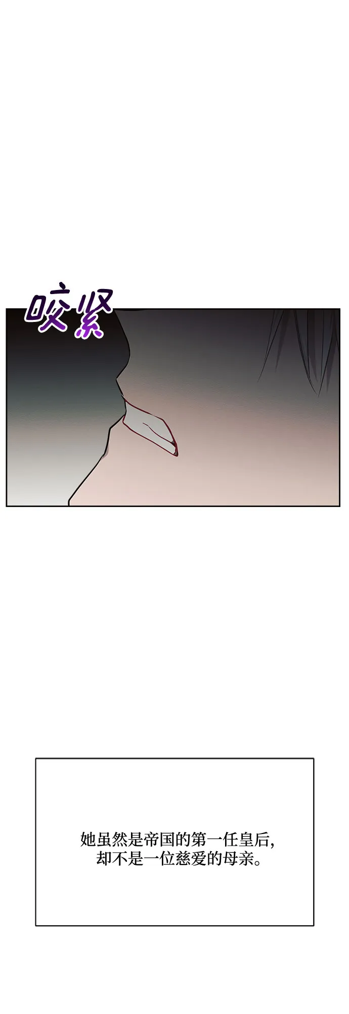 第9话 第43页