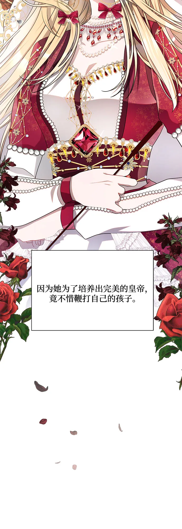 第9话 第45页