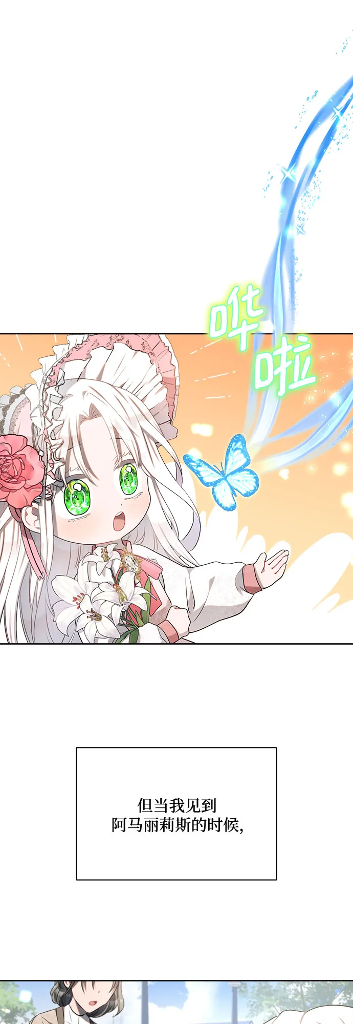 第9话 第52页