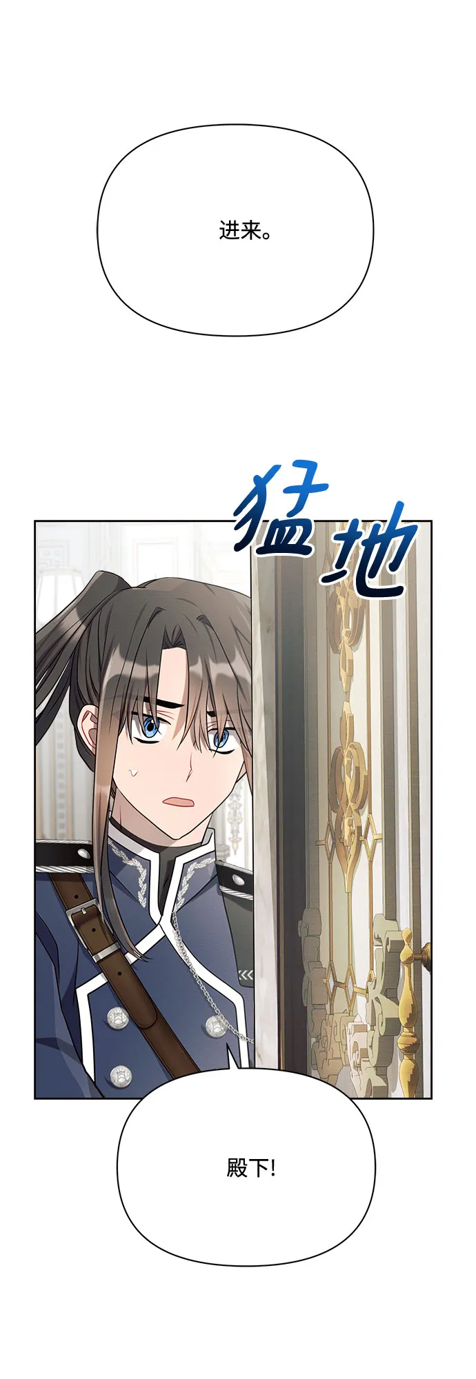 第9话 第62页