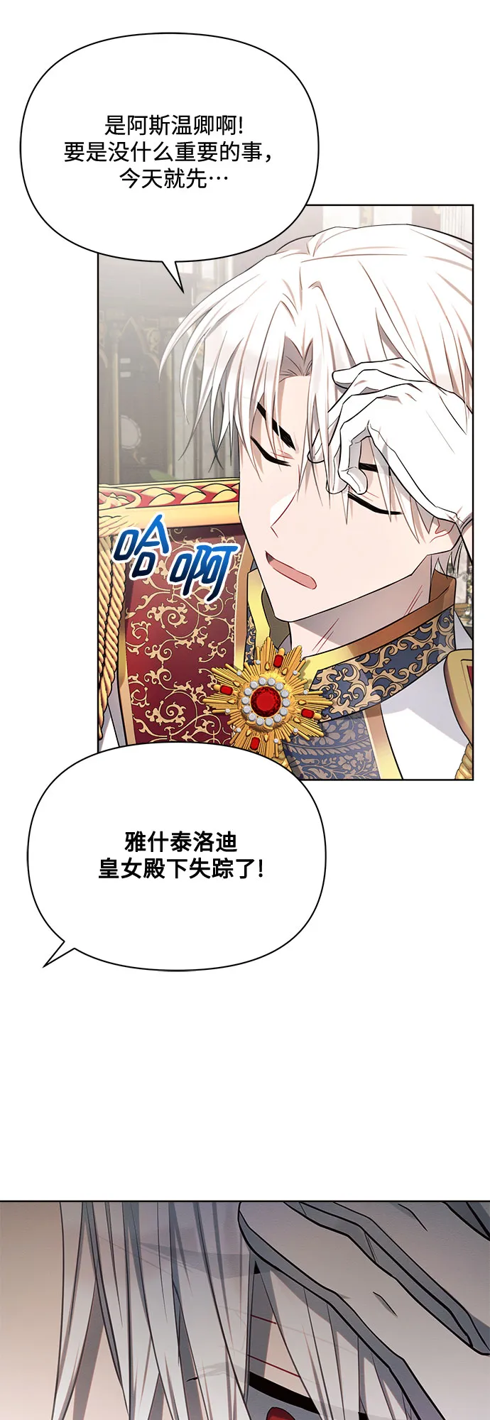第9话 第63页