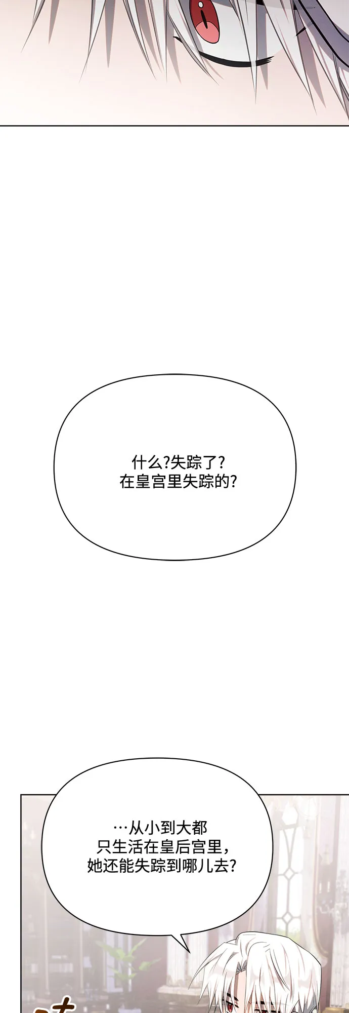 第9话 第64页