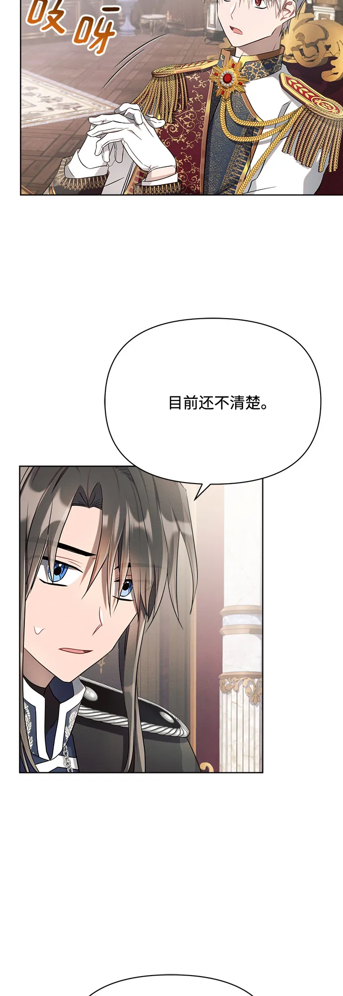 第9话 第65页