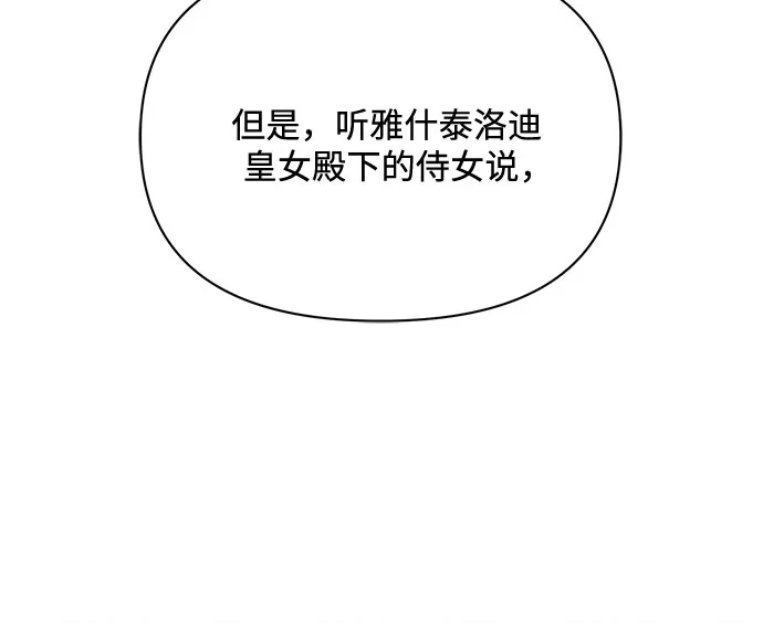 第9话 第66页