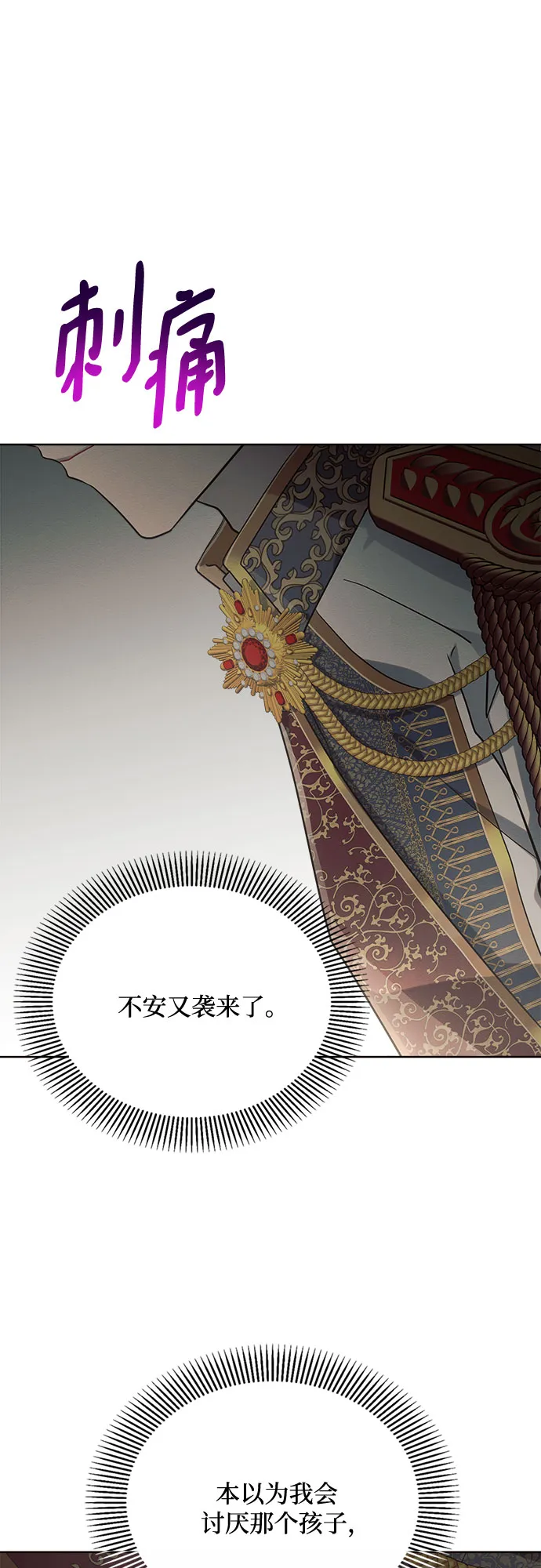 第9话 第68页