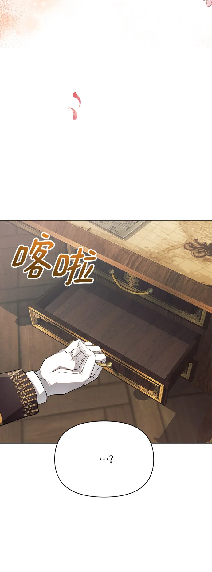 第10话 第5页