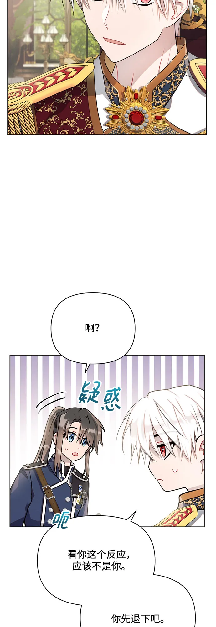 第10话 第7页