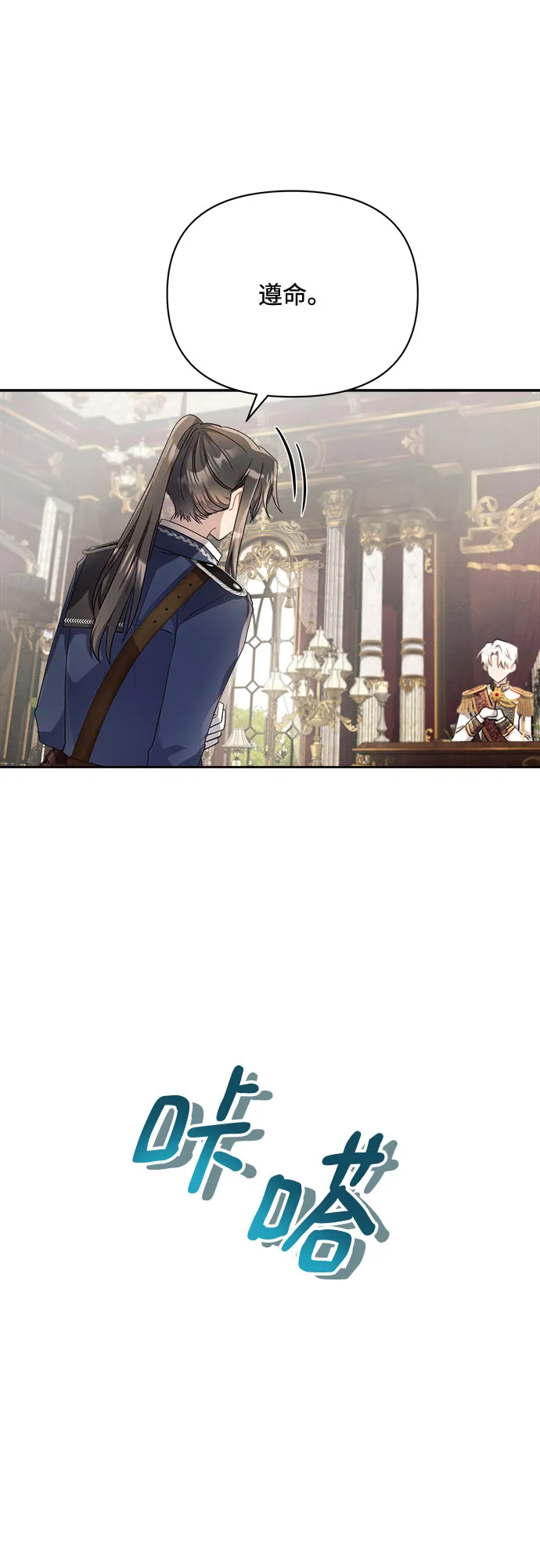第10话 第11页