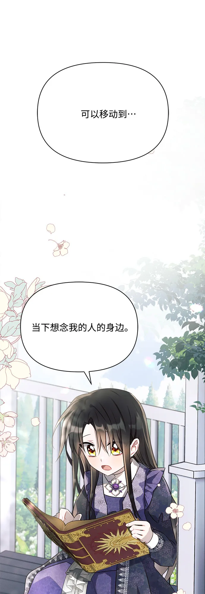 第10话 第18页