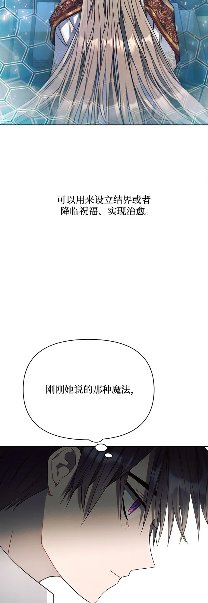 第10话 第34页