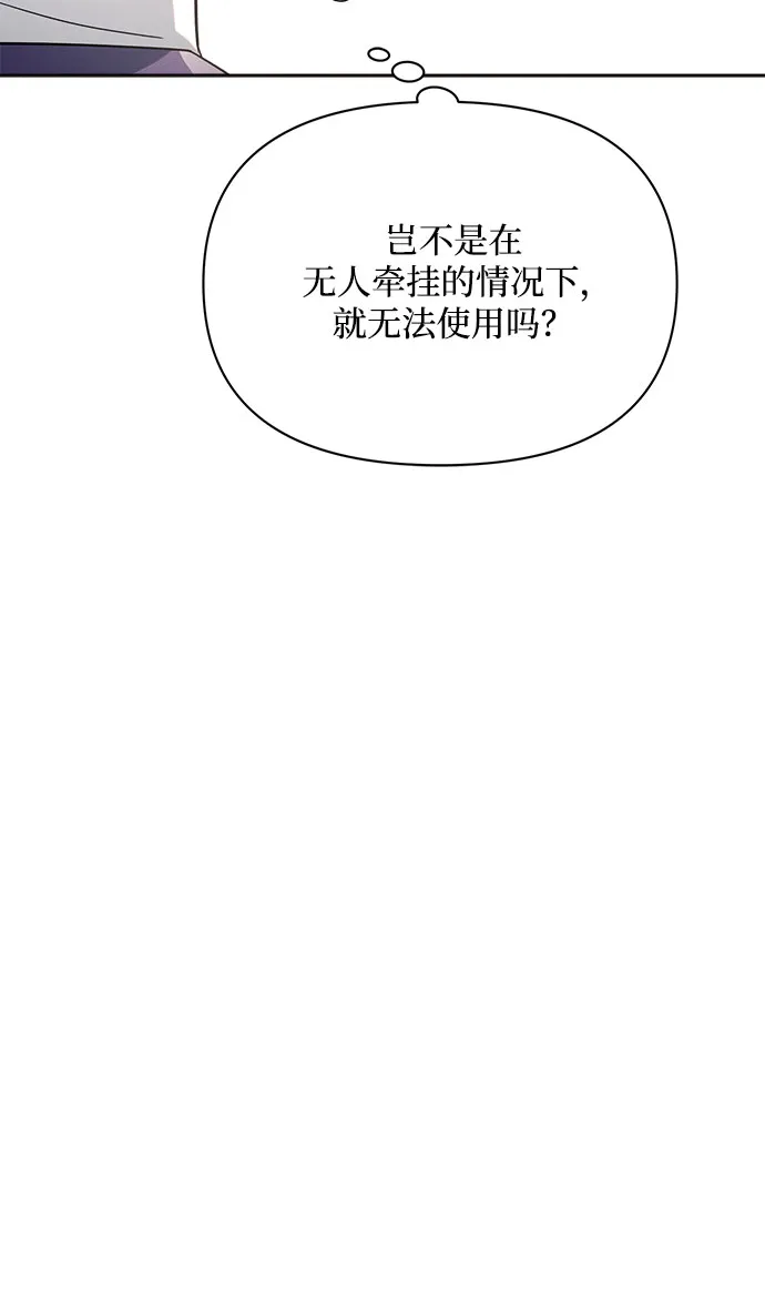 第10话 第35页