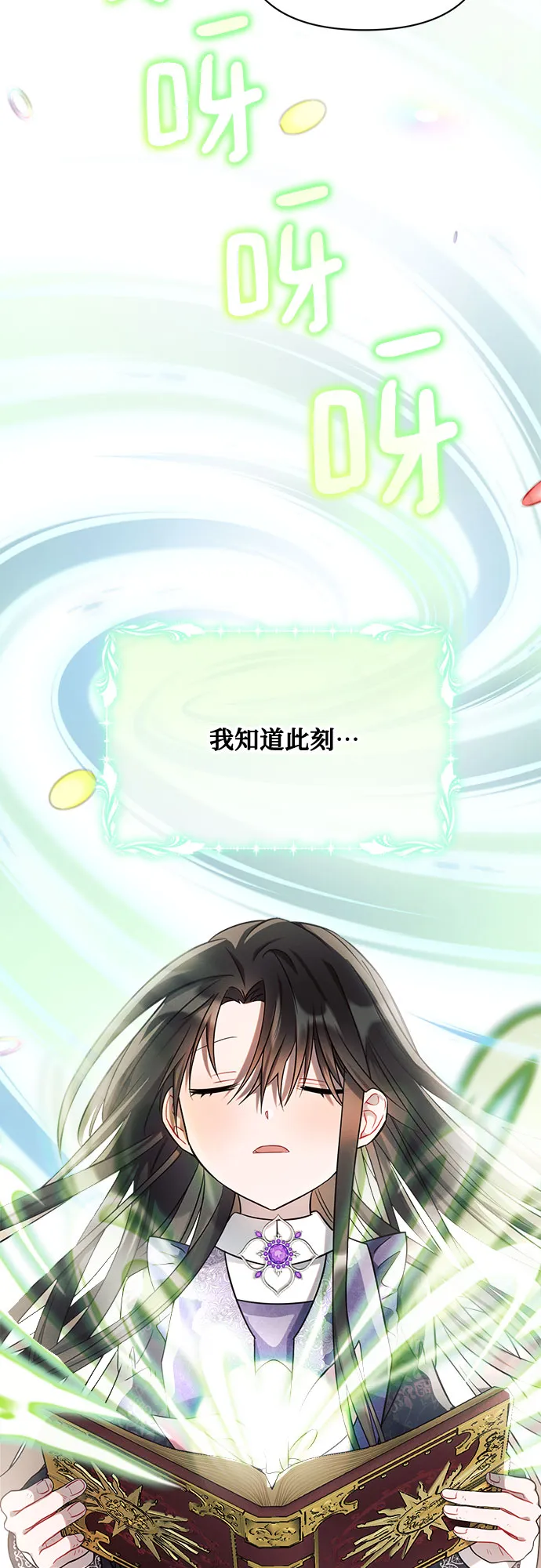 第10话 第37页