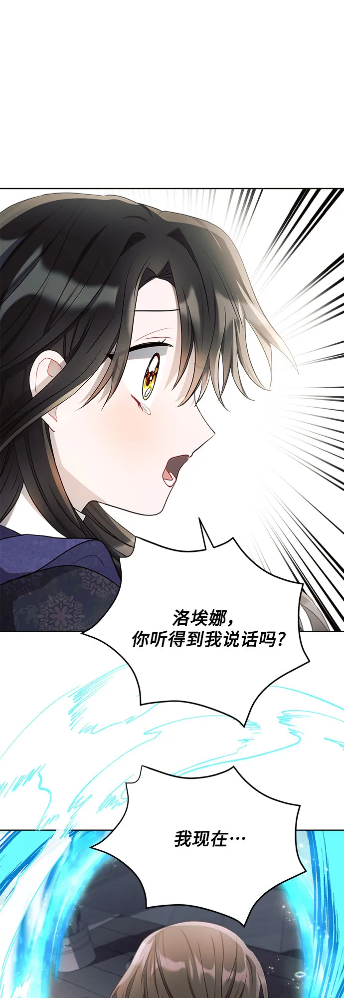 第10话 第44页