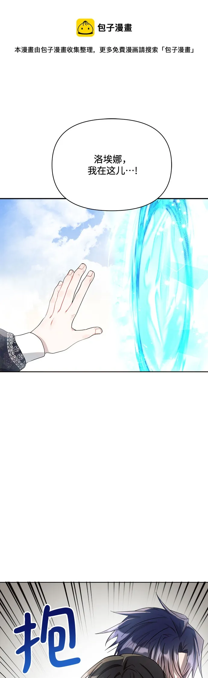 第10话 第50页