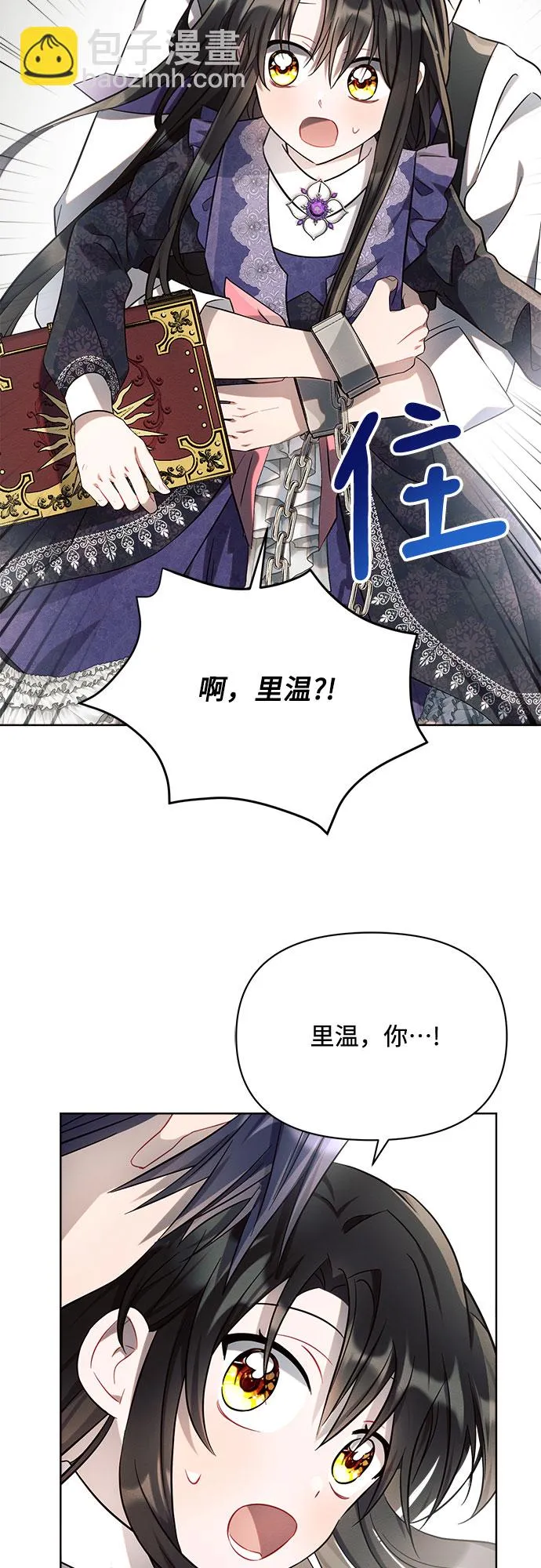第10话 第51页