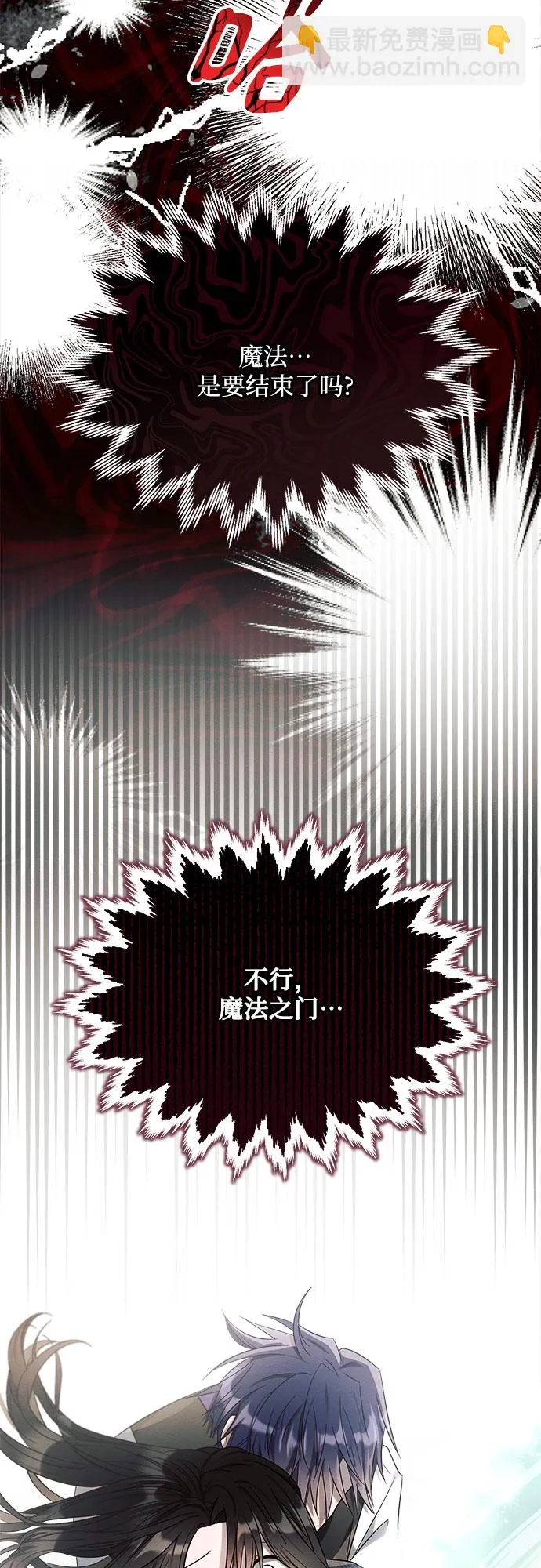第10话 第55页