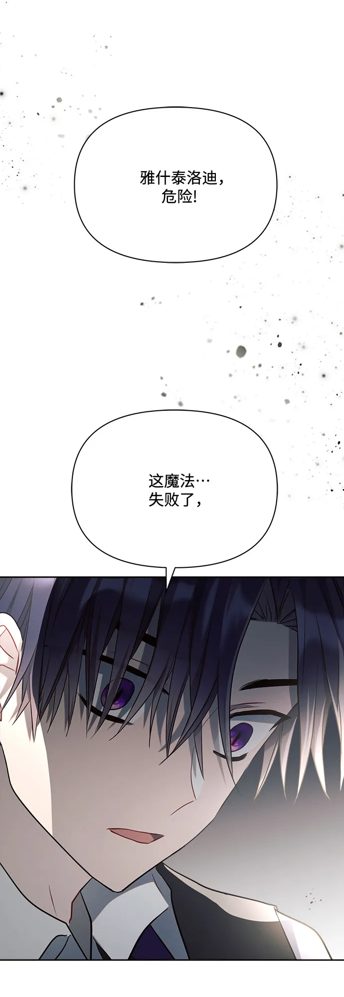 第10话 第57页